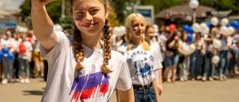 день молодежи